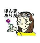 一言多い関西人（個別スタンプ：23）