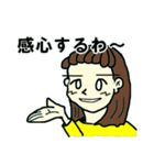 一言多い関西人（個別スタンプ：24）