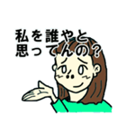 一言多い関西人（個別スタンプ：25）