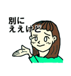 一言多い関西人（個別スタンプ：26）