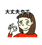 一言多い関西人（個別スタンプ：29）