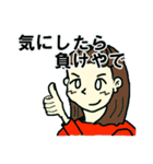一言多い関西人（個別スタンプ：30）