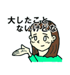 一言多い関西人（個別スタンプ：33）