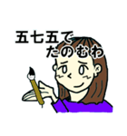 一言多い関西人（個別スタンプ：35）