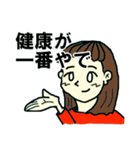 一言多い関西人（個別スタンプ：38）