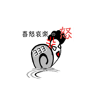 アフロな蝸牛（個別スタンプ：3）