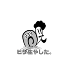アフロな蝸牛（個別スタンプ：5）