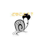 アフロな蝸牛（個別スタンプ：6）