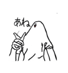 語彙減らすぽん（個別スタンプ：2）