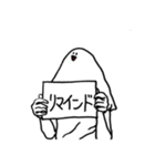 語彙減らすぽん（個別スタンプ：10）