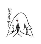 語彙減らすぽん（個別スタンプ：11）