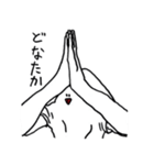 語彙減らすぽん（個別スタンプ：12）