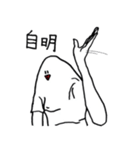 語彙減らすぽん（個別スタンプ：16）