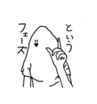 語彙減らすぽん（個別スタンプ：18）