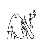 語彙減らすぽん（個別スタンプ：24）