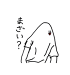 語彙減らすぽん（個別スタンプ：25）