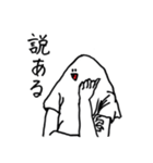 語彙減らすぽん（個別スタンプ：26）