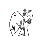 語彙減らすぽん（個別スタンプ：29）