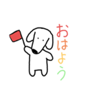 わんこの杏ちゃん（個別スタンプ：1）