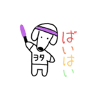 わんこの杏ちゃん（個別スタンプ：2）