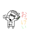 わんこの杏ちゃん（個別スタンプ：3）