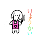 わんこの杏ちゃん（個別スタンプ：5）