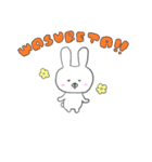 ふとめうさぎの日常（個別スタンプ：2）