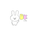 ふとめうさぎの日常（個別スタンプ：18）