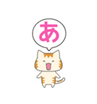 カナリア猫のあいうえおスタンプ（個別スタンプ：1）