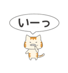 カナリア猫のあいうえおスタンプ（個別スタンプ：2）
