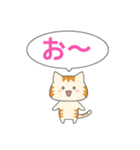 カナリア猫のあいうえおスタンプ（個別スタンプ：5）