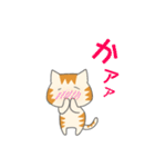 カナリア猫のあいうえおスタンプ（個別スタンプ：6）