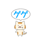 カナリア猫のあいうえおスタンプ（個別スタンプ：9）