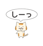 カナリア猫のあいうえおスタンプ（個別スタンプ：12）