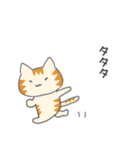 カナリア猫のあいうえおスタンプ（個別スタンプ：16）