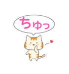 カナリア猫のあいうえおスタンプ（個別スタンプ：17）