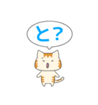 カナリア猫のあいうえおスタンプ（個別スタンプ：20）