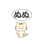 カナリア猫のあいうえおスタンプ（個別スタンプ：23）