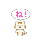 カナリア猫のあいうえおスタンプ（個別スタンプ：24）
