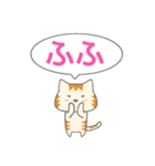カナリア猫のあいうえおスタンプ（個別スタンプ：28）