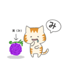 カナリア猫のあいうえおスタンプ（個別スタンプ：32）