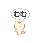 カナリア猫のあいうえおスタンプ（個別スタンプ：33）