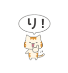 カナリア猫のあいうえおスタンプ（個別スタンプ：37）