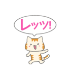 カナリア猫のあいうえおスタンプ（個別スタンプ：39）