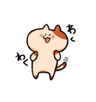 ふわっと生きてるねこ（個別スタンプ：5）