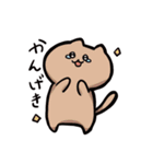 ふわっと生きてるねこ（個別スタンプ：7）