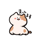 ふわっと生きてるねこ（個別スタンプ：13）