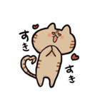 ふわっと生きてるねこ（個別スタンプ：14）