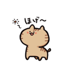 ふわっと生きてるねこ（個別スタンプ：15）