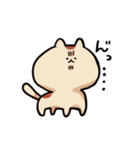 ふわっと生きてるねこ（個別スタンプ：17）